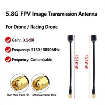 5.8G FPV lmage Transmission Antenna