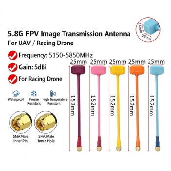 5.8G FPV lmage Transmission Antenna