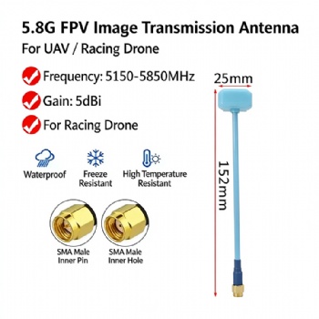 5.8G FPV lmage Transmission Antenna