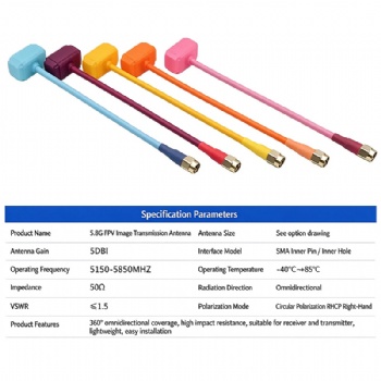 5.8G FPV lmage Transmission Antenna