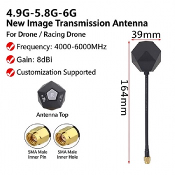 4.9/5.8/6G FPV lmage Transmission large-diameter Antenna