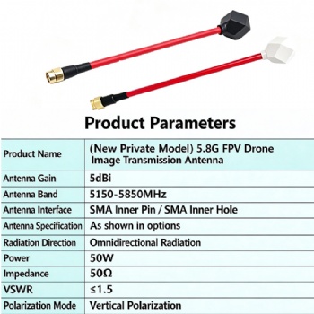 5.8G FPV lmage Transmission New Antenna